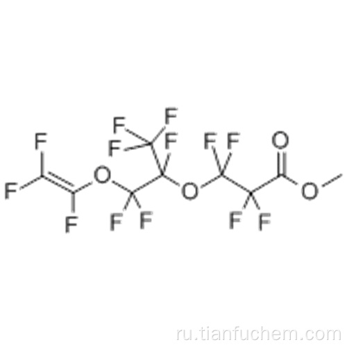 МЕТИЛ ПЕРФЛУОР (5-МЕТИЛ-4,7-ДИОКСАНОН-8-ЕНОАТ) CAS 63863-43-4